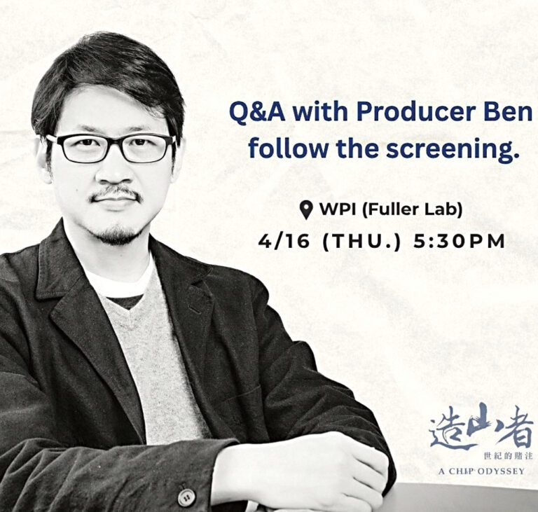 紀錄片《造山者》放映會16日WPI舉行