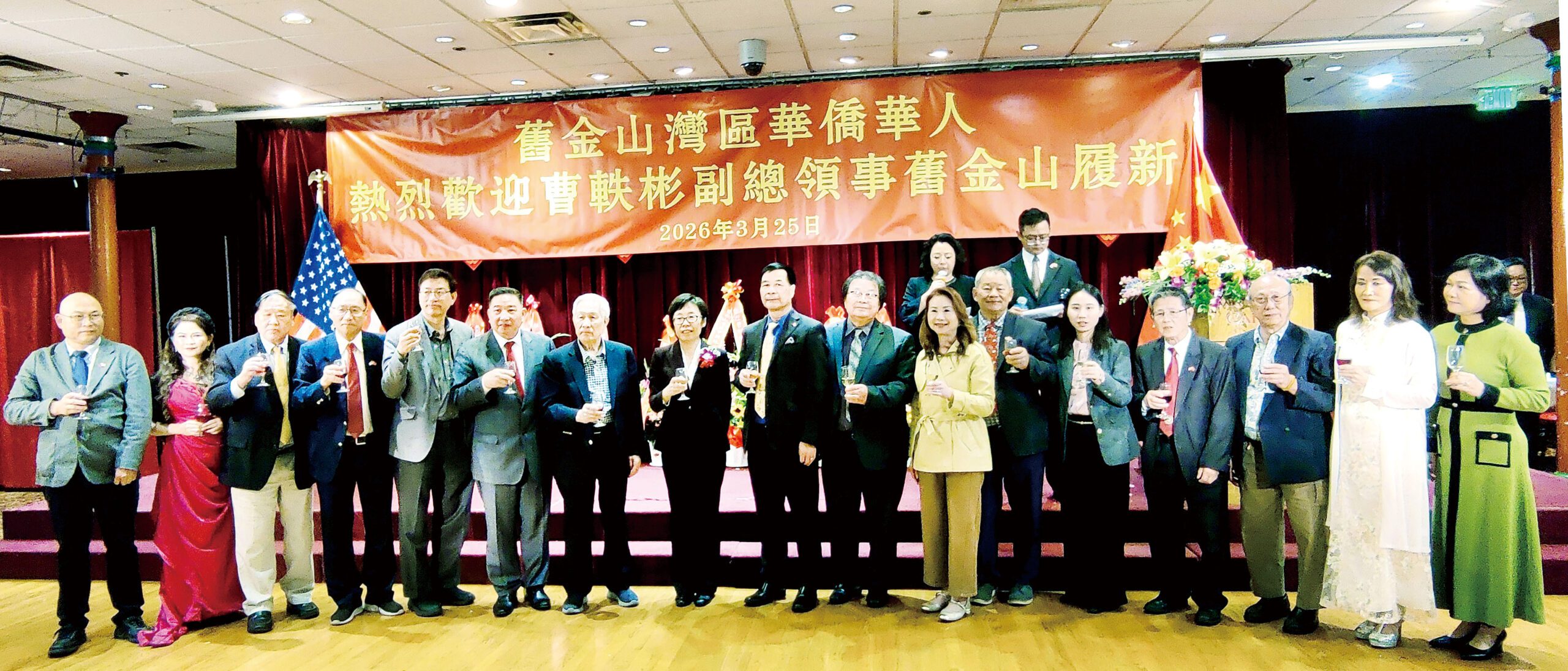 曹軼彬副總領事與統一促進會首長及僑界貴賓共同敬酒。統一促進會提供圖片