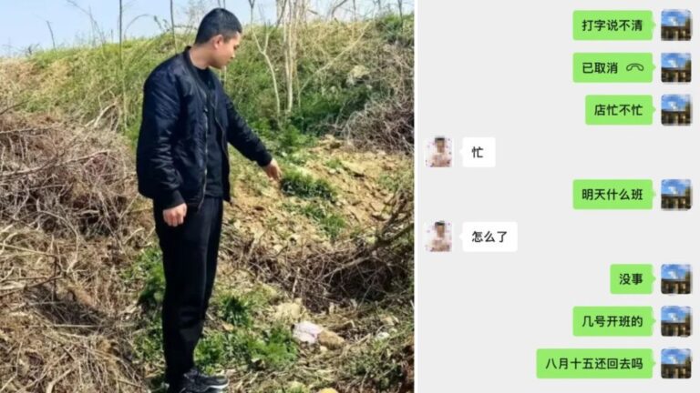 河北男子涉殺害鄰居後盜用其微信 與死者家屬聯繫逾半月