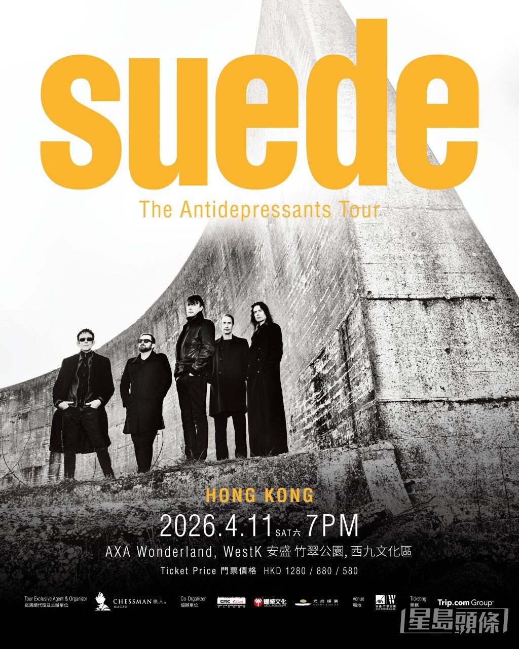 Suede的音樂一直影響著不同年代的樂迷。