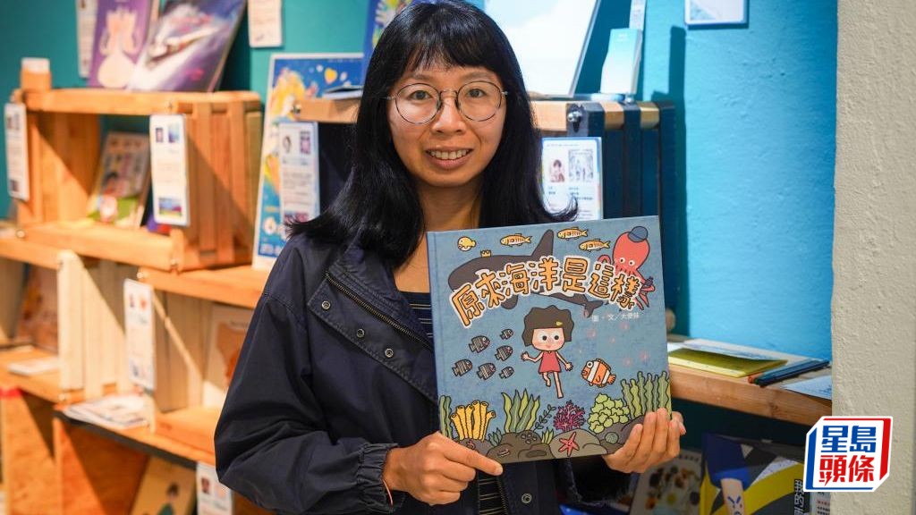 從淨灘到繪本創作：環保教育者楊婷的海洋守護之路