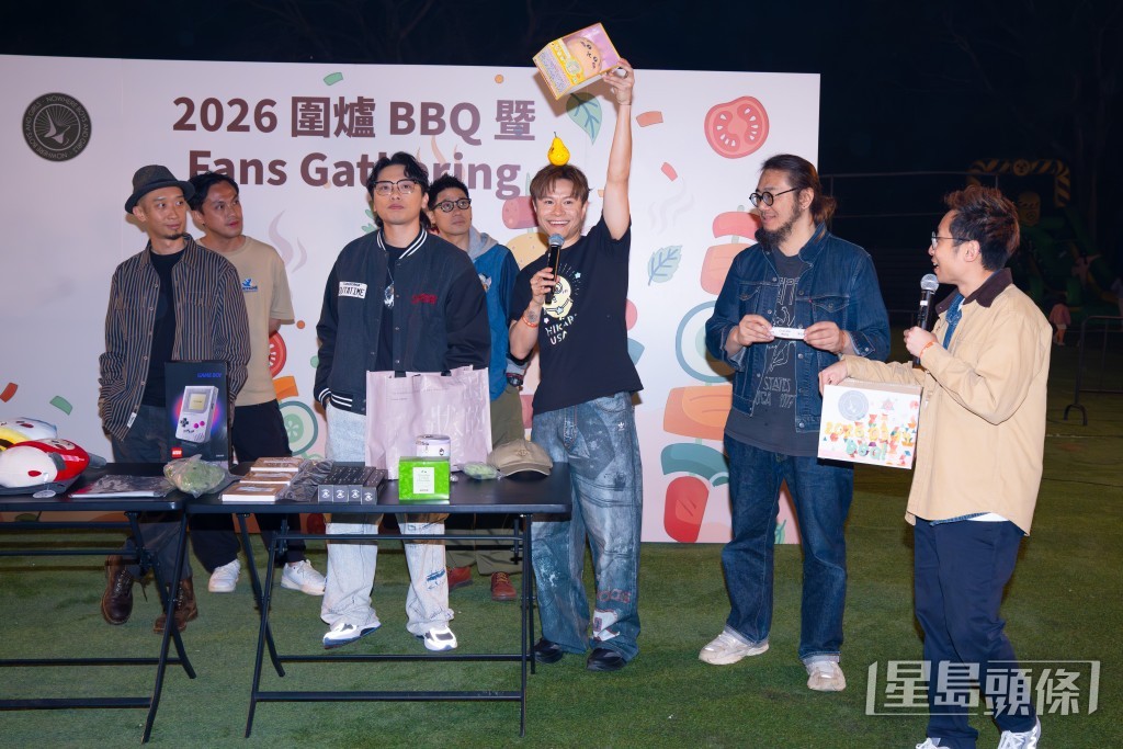 安排現場抽獎环节。