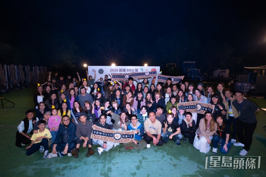 「本原族」與「Nowhere Boys & Girls」成員共聚一堂。