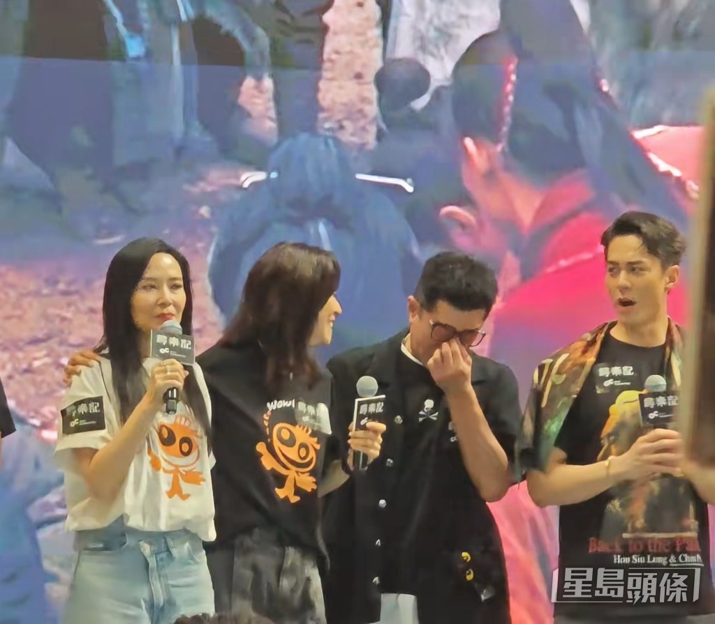 古天樂亦被現場氣氛感動，流下男兒淚。