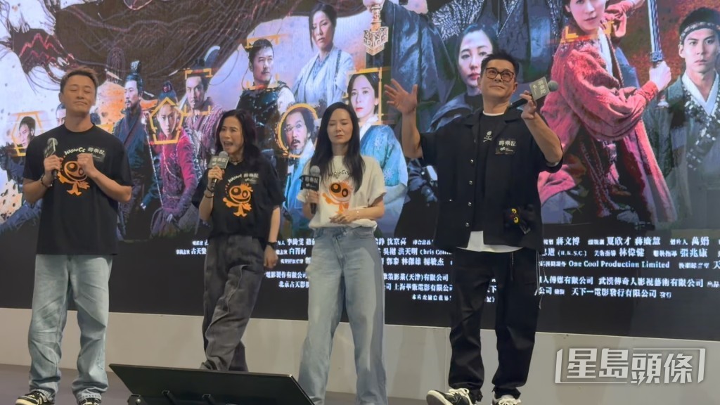 古天樂率領全場觀眾大合唱主題曲《天命最高》。