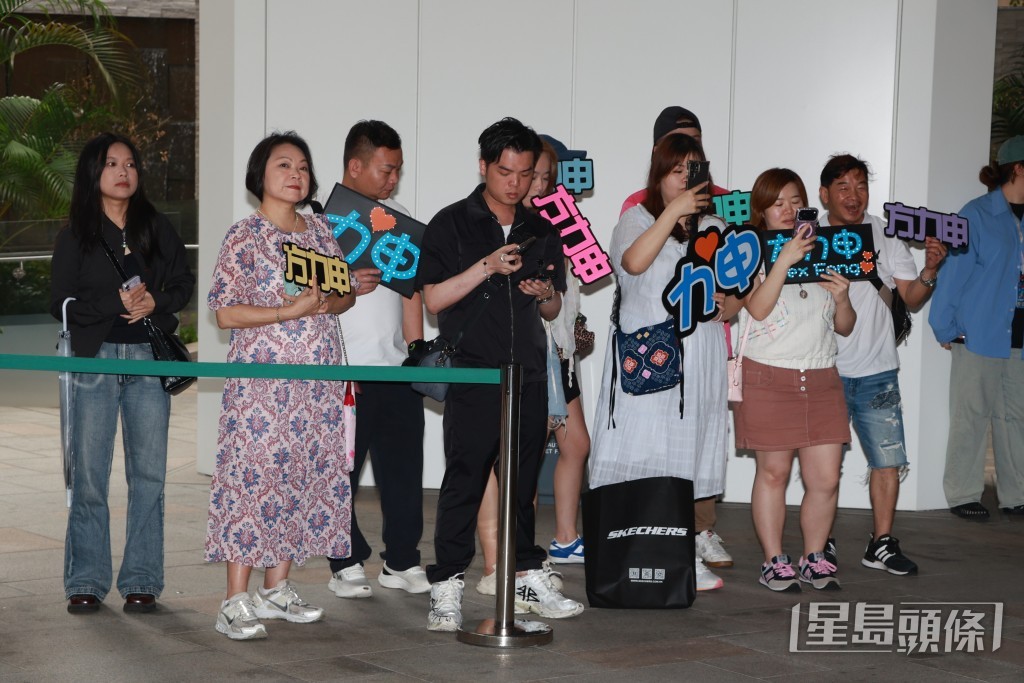 現場有男粉絲為小方打氣。