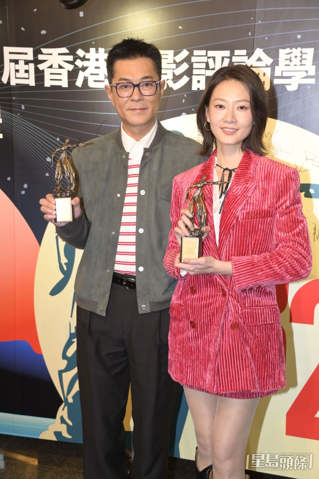 古天樂與廖子妤分別憑《私家偵探》及《像我這樣的愛情》獲香港電影評論學會獎項。