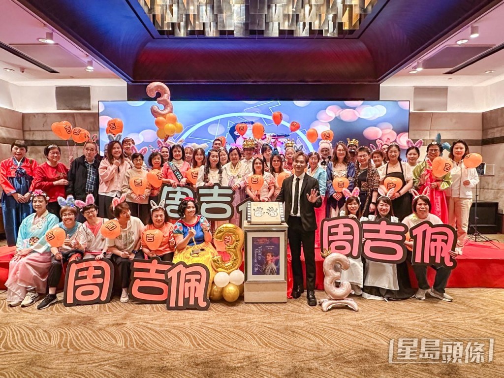 吉吉與歌迷會成員前往內地觀瀾湖度假區，展開兩日一夜的周年慶祝活動。