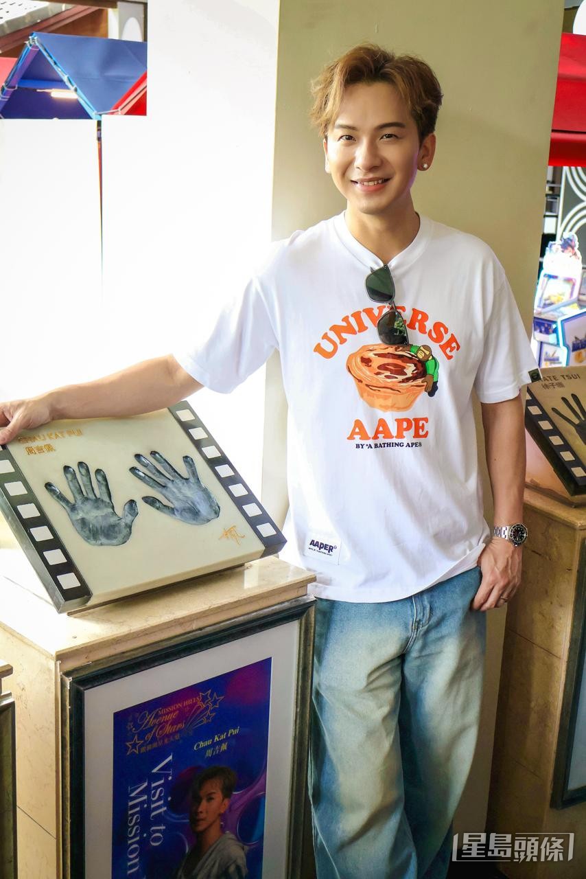 周吉佩的手印進駐觀瀾湖名手印廊，成為其演藝事業的里程碑。