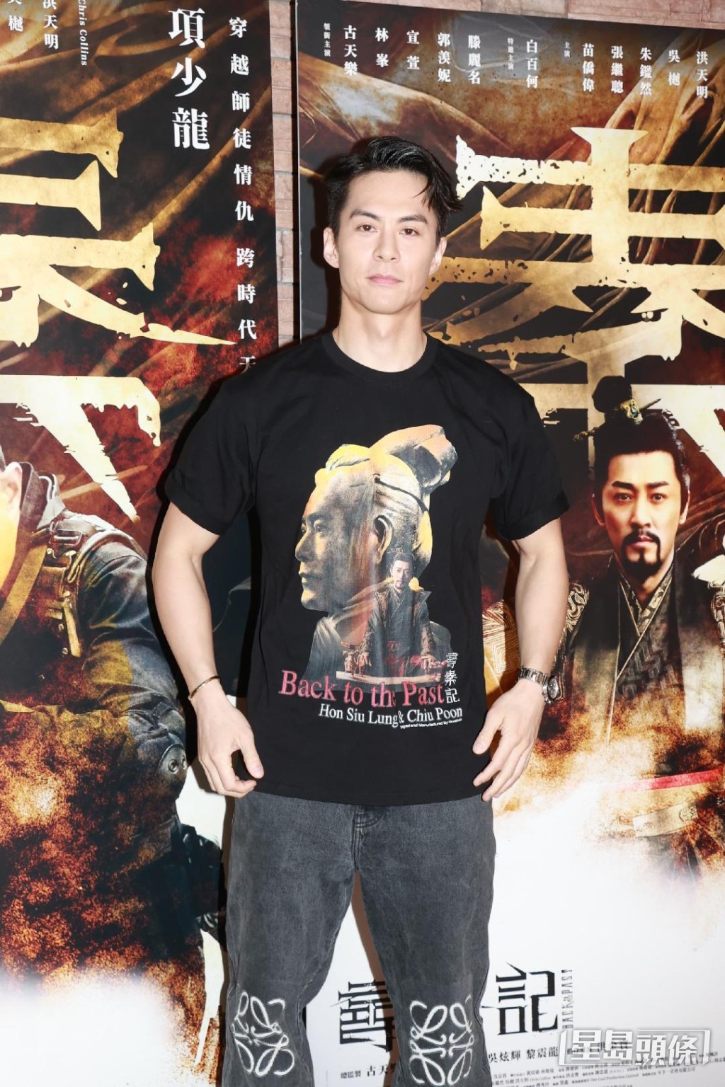 朱鑑然展現型格一面。