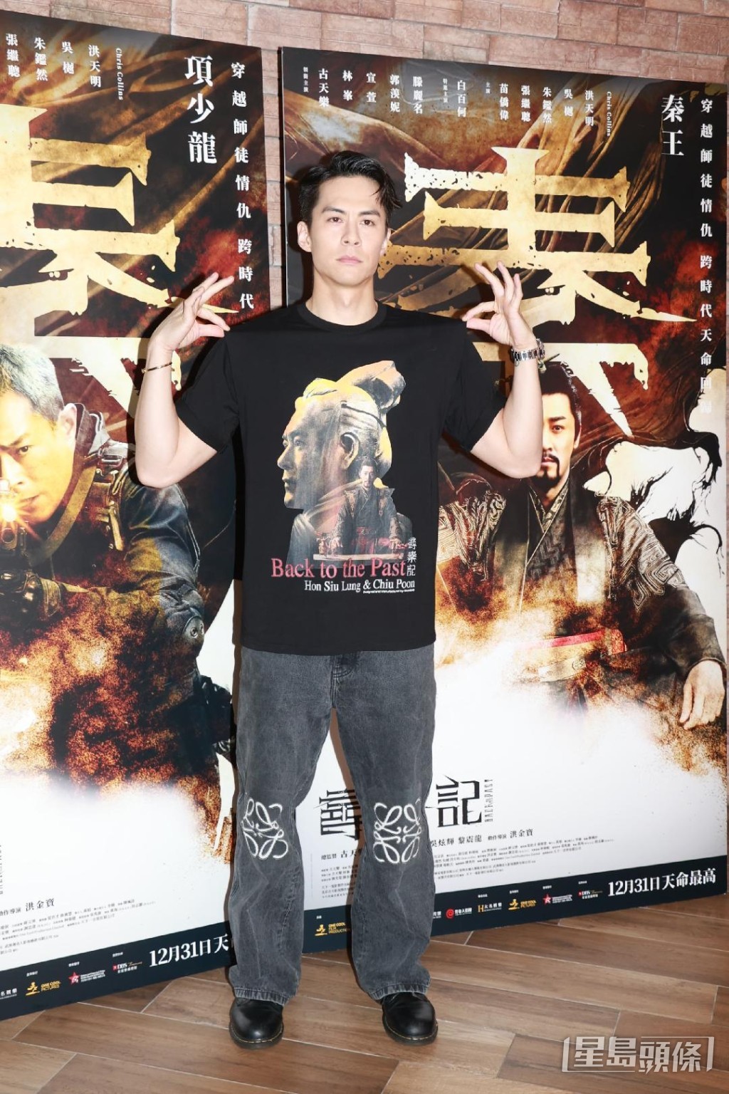 朱鑑然在活動上分享運動前熱身和拉筋的重要性。