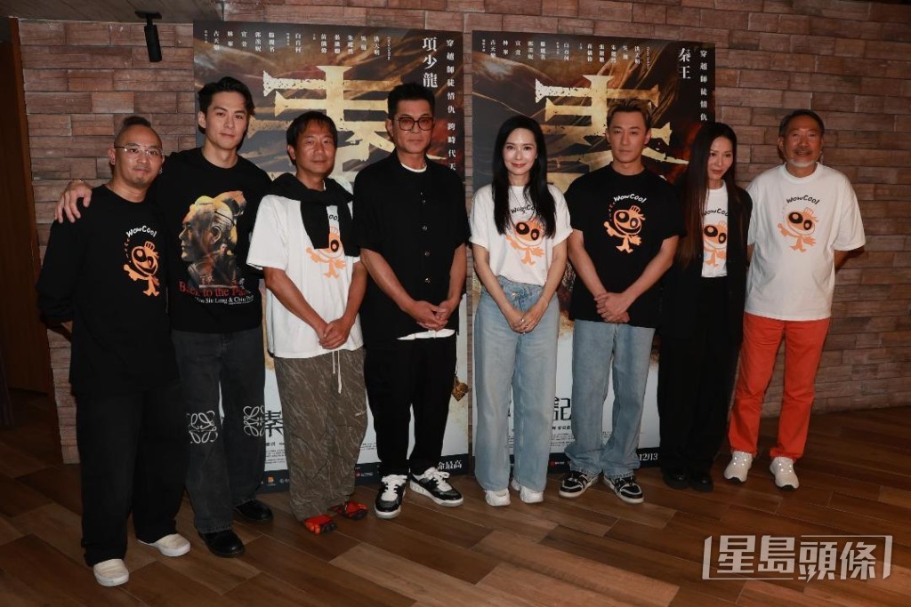 演員團隊出席《尋秦記 Plus+多元宇宙版》的謝票場活動。