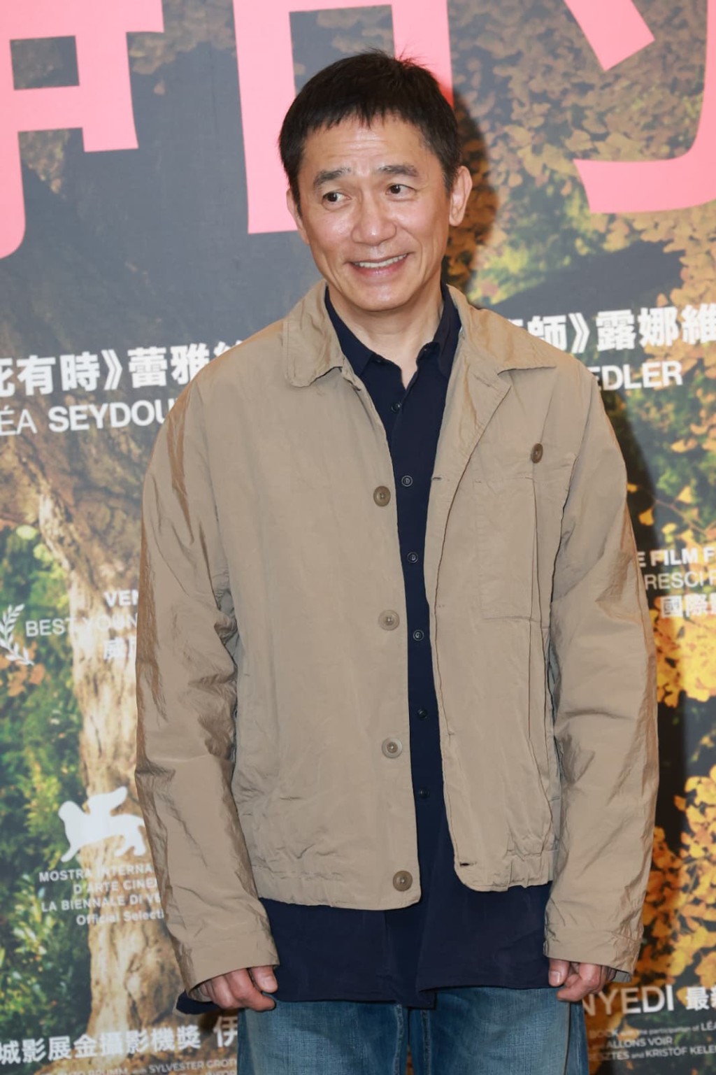 梁朝偉期望自己的退休作品是一部「開心戲」。