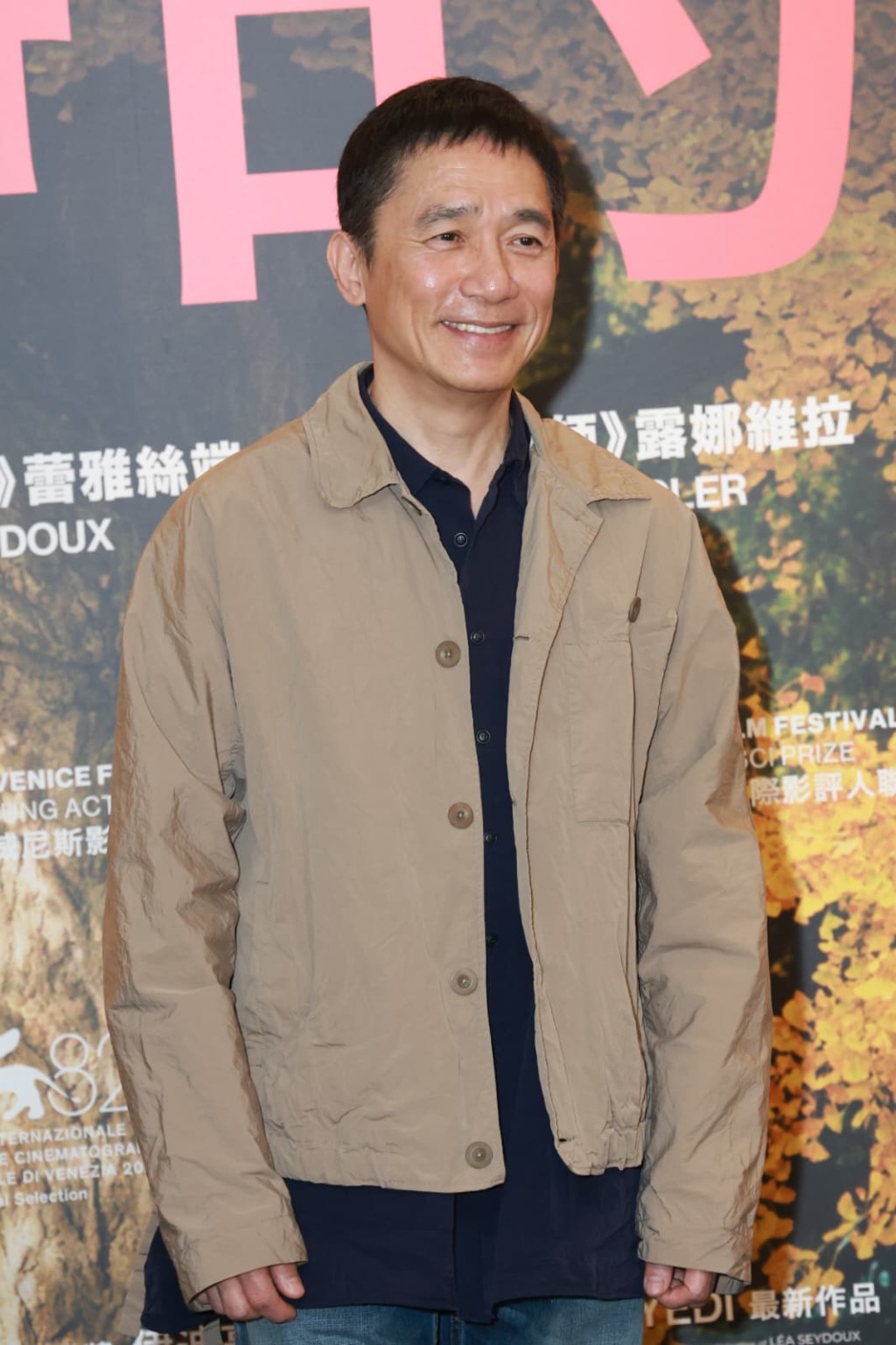 梁朝偉強調自己接戲的首要考慮是導演，而非劇本。