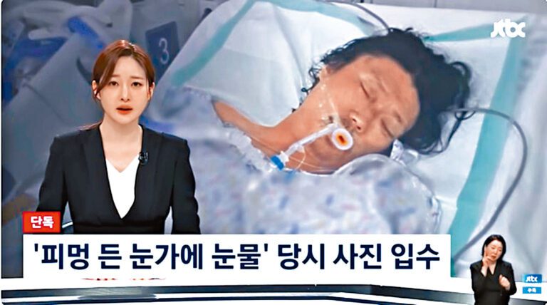 《事件班長》公開金昌民在加護病房的照片，昏迷中的他仍眼角帶淚。