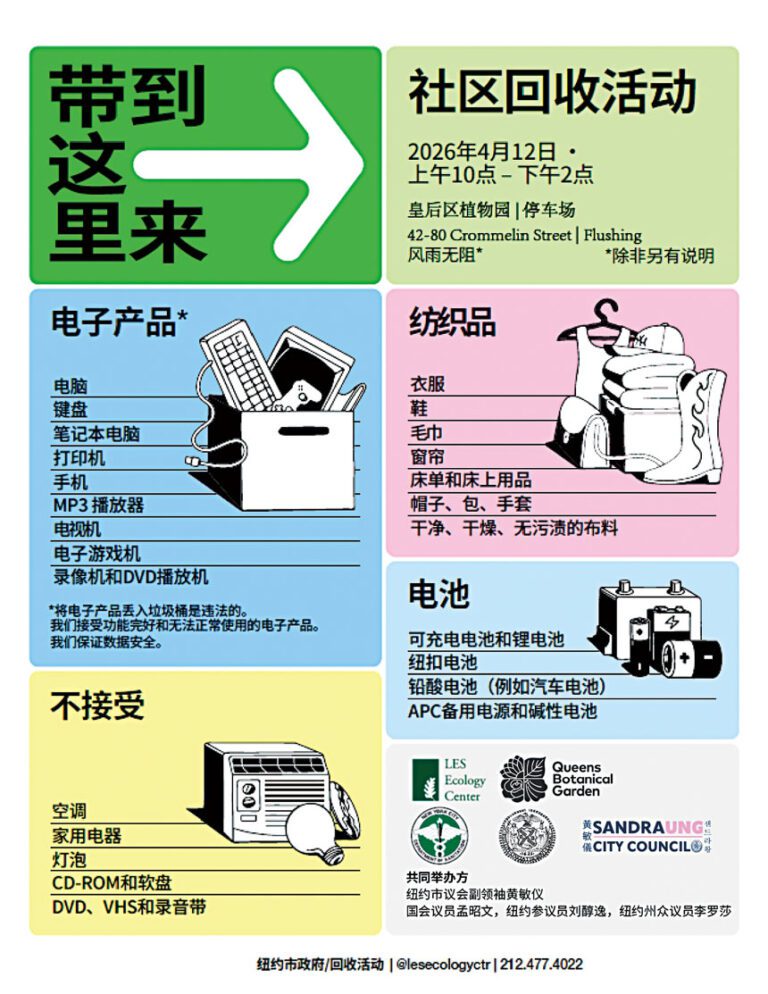 活動海報。 圖片來源：黃敏儀辦公室