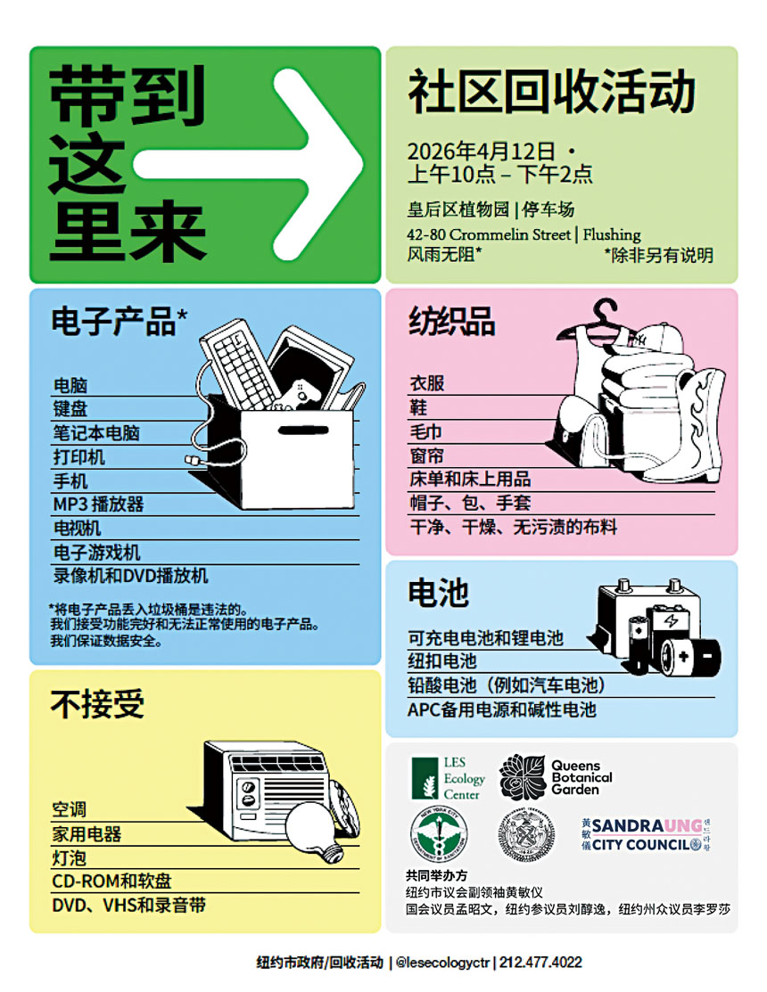 活動海報。 圖片來源：黃敏儀辦公室