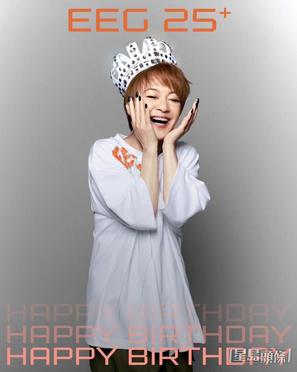 樂迷期待的陳慧嫻。