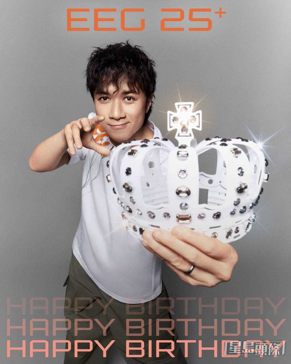 古巨基將參與演唱會。