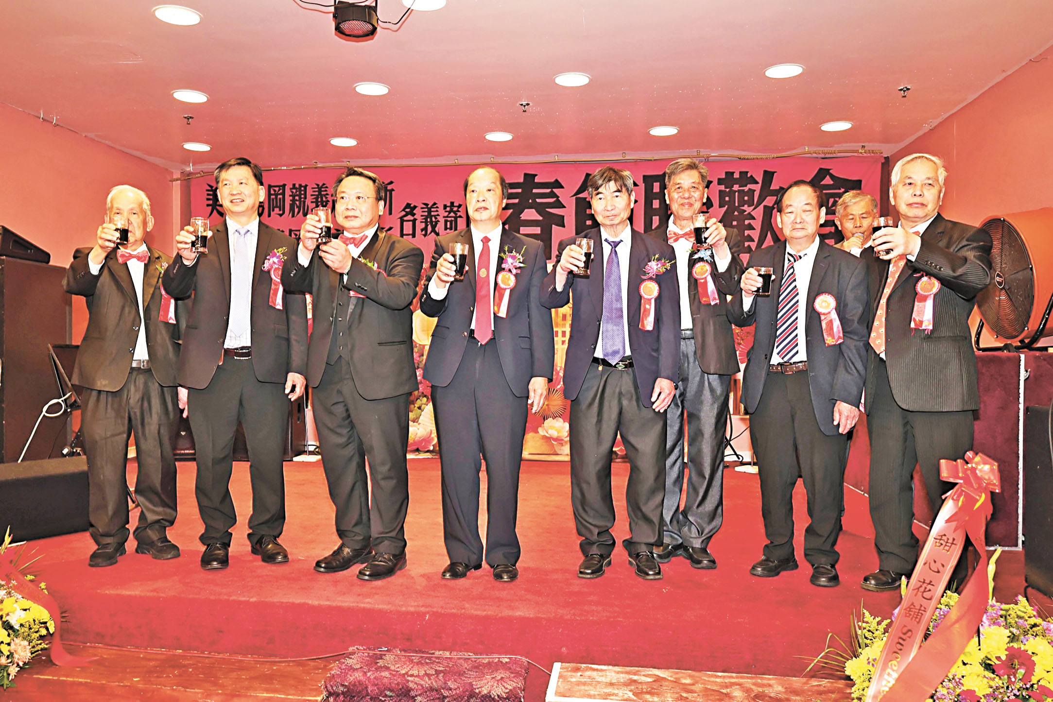 美國龍岡親義總公所、三藩市龍岡親義公所、名義寄廬首長共同敬酒祝福。