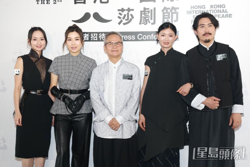 黃智雯、梁雍婷、梁天尺、黎玉清及導演鄧樹榮一同出席「第二屆香港國際莎劇節」宣傳活動。