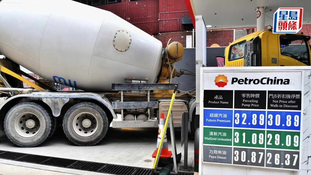 政府推四項臨時措施應對油價急升 商用車柴油補貼及隧道費減半