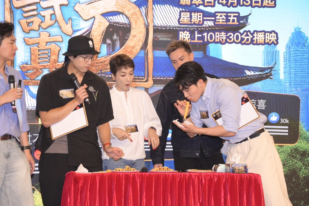 記者會上,江美儀、朱敏瀚、周嘉洛與吳業坤一同投入遊戲環節。