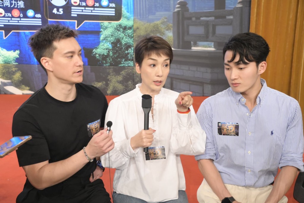 三人於記者會上暢談節目拍攝期間的各種難忘趣事。