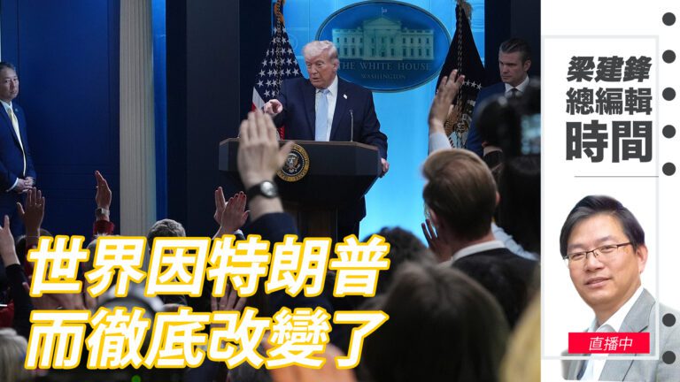 直播世界因特朗普而徹底改變了