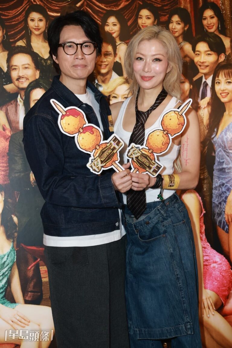 《夜王》票房過億答謝觀眾 黃子華鄭秀文齊派魚蛋