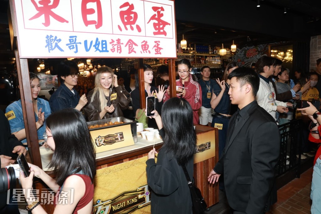 票房過億的《夜王》眾演員，齊集尖沙咀派魚蛋答謝觀眾。