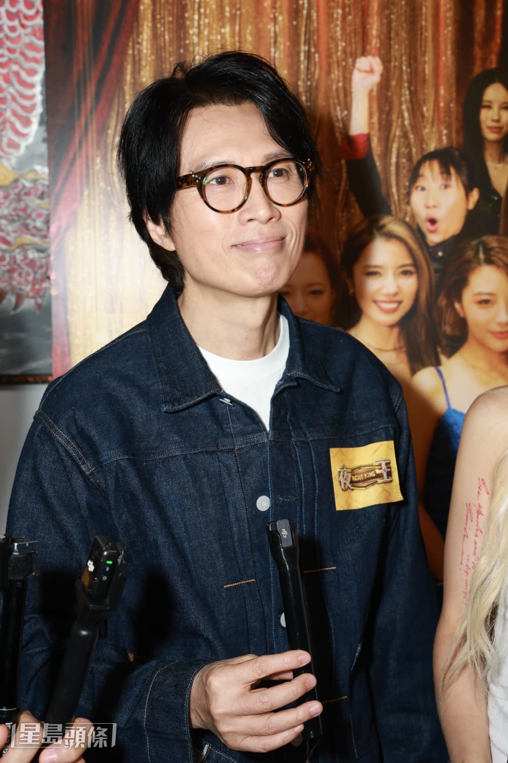 黃子華笑說導演版《夜王》給予他猶如第二部戲的感覺。