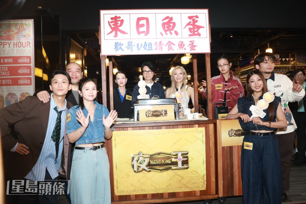 活動同場還有廖子妤（Fish）、盧鎮業（小野）、何啟華（Dee）及楊偲泳。