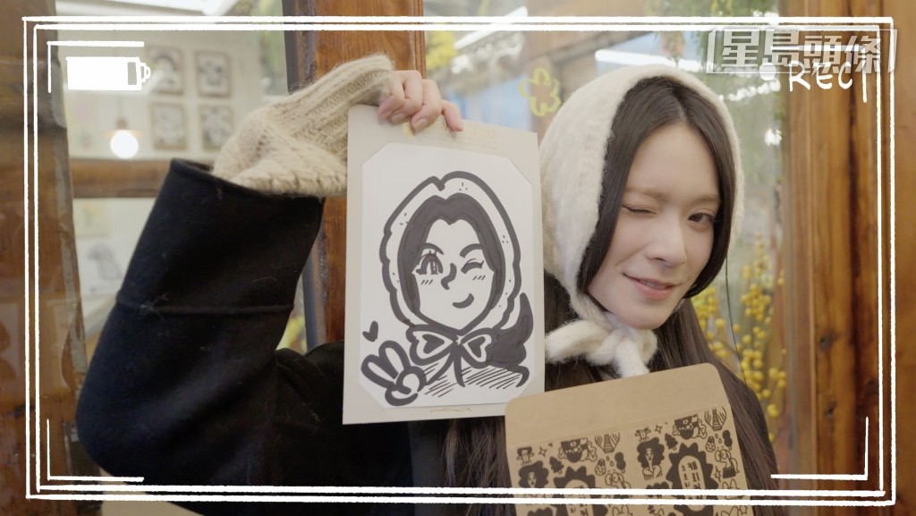 雲浩影的卡通肖像。