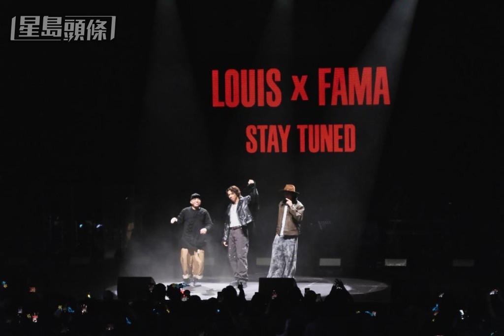 身後螢幕顯示「LOUIS X FAMA STAY TUNED」，張繼聰保持神秘。