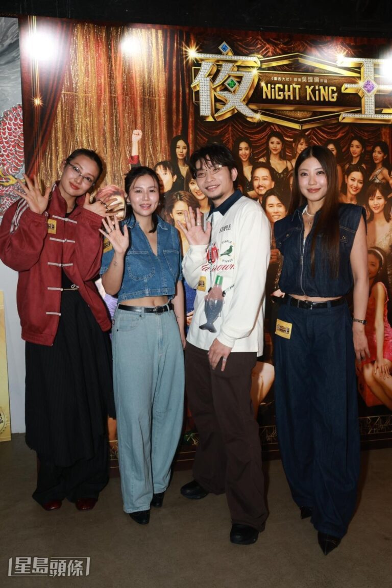 《夜王》導演版落實答謝觀眾 眾演員分享加長版驚喜