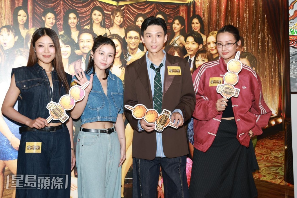 活動出席者包括楊偲泳、譚旻萱（Mandy）、李芯駖、盧鎮業。