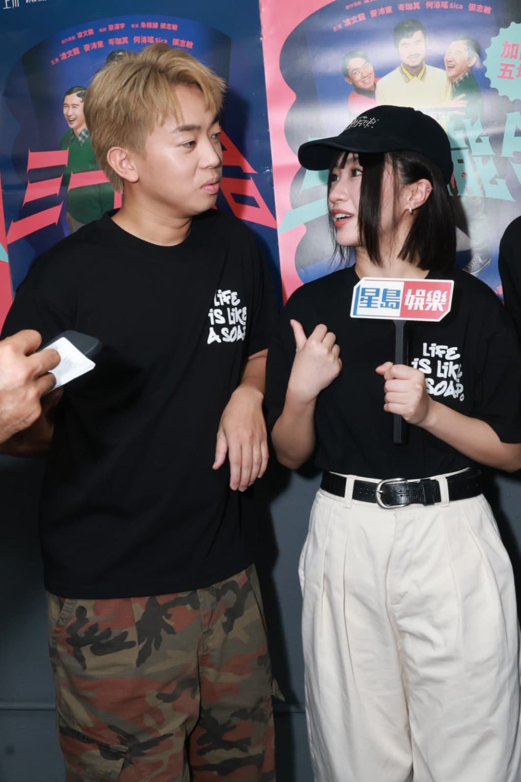 演員們聊得興高采烈,話題不斷。