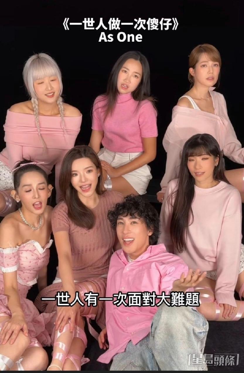 馬天佑促成As One成員再度合體錄製新歌。