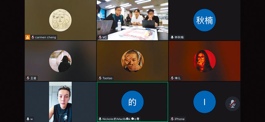 ■眾人又透過視像會議討論演出詳情。