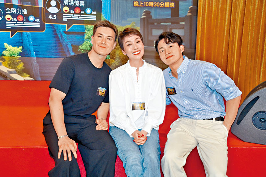 ■朱敏瀚、江美儀、周嘉洛出席綜藝節目《試真D》記者會。