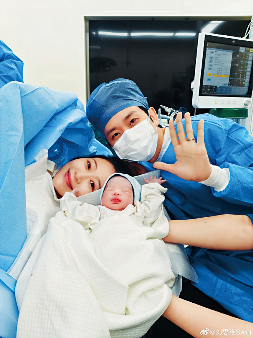 劉思維分享一家三口合照。網上圖片