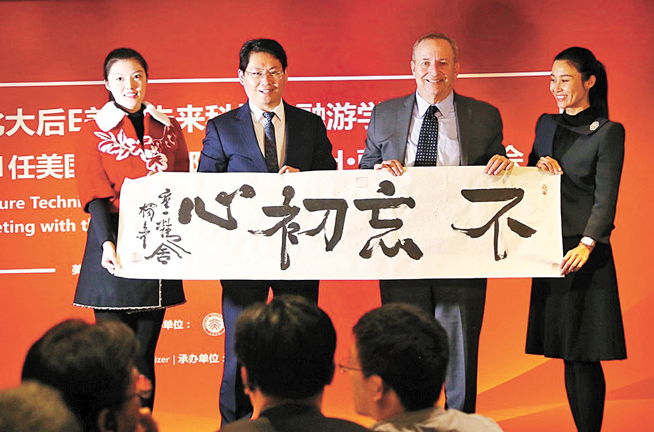 薩默斯（右二）2017在紐約與北大EMBA班的學員和校友交流。