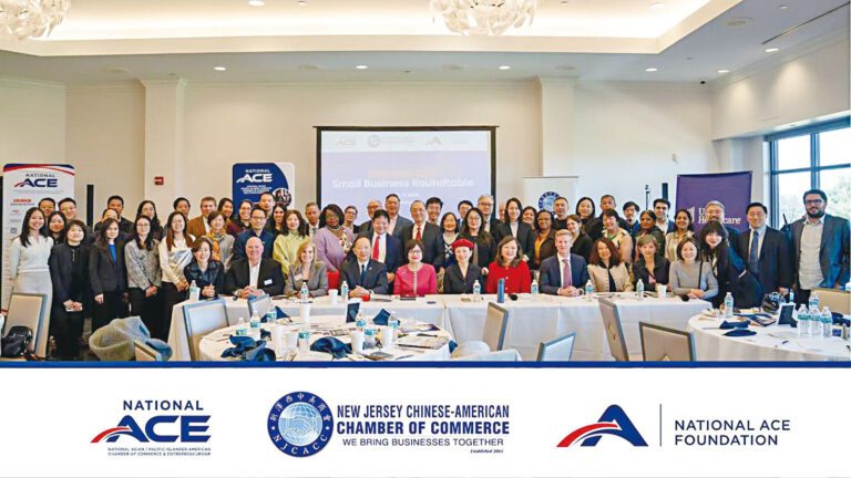 全美亞裔總商會與新澤西中美商會合作共同舉辦企業圓桌會議。
