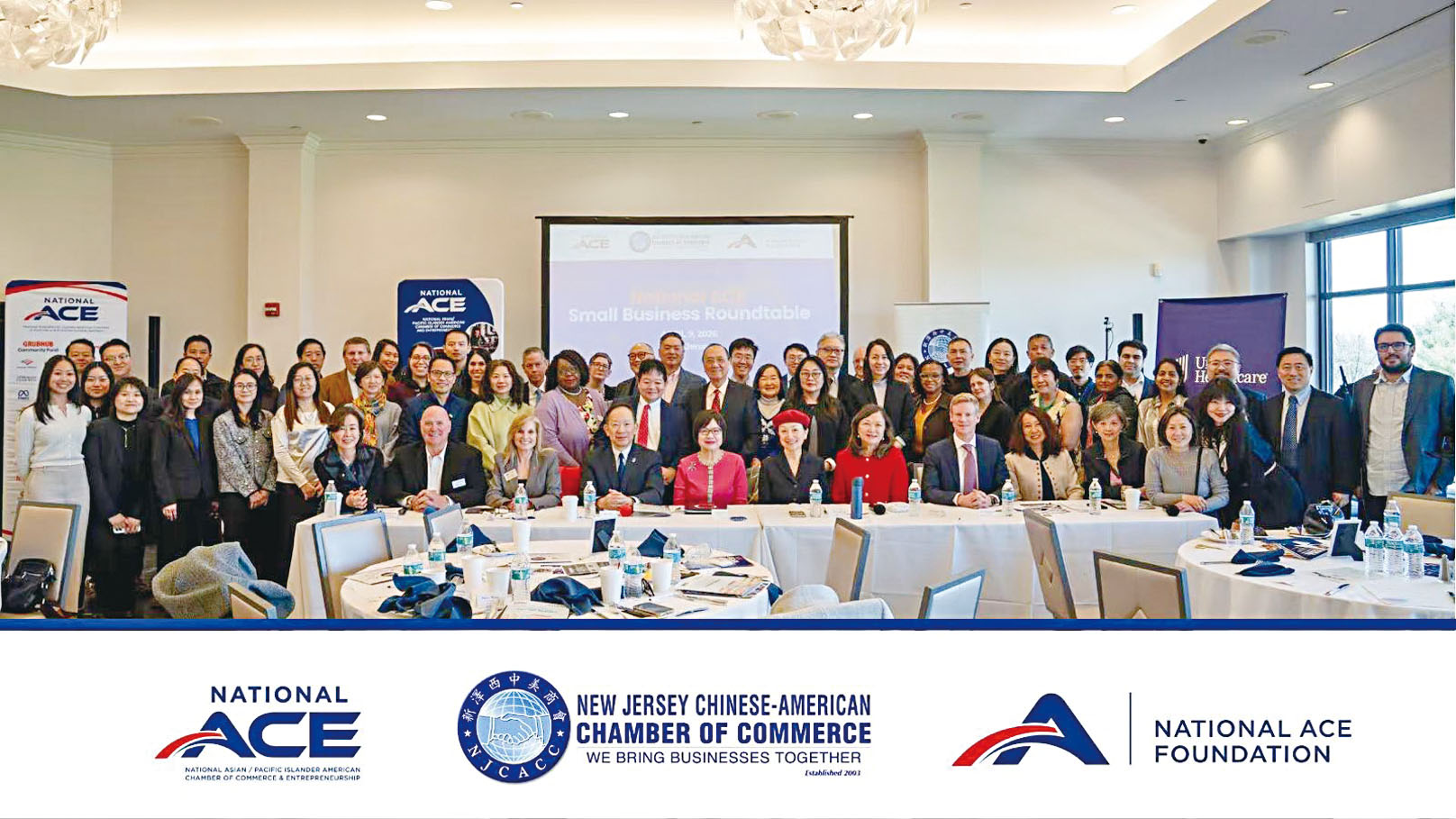 全美亞裔總商會與新澤西中美商會合作共同舉辦企業圓桌會議。