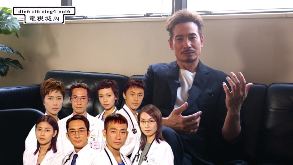 陳豪在TVB的首部劇集是《妙手仁心II》。