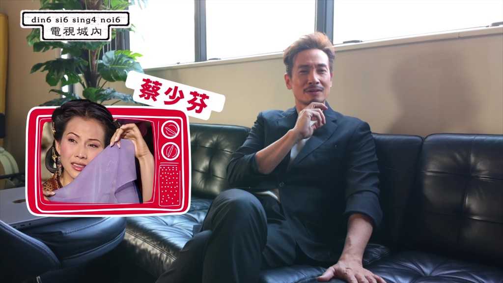 陳豪爆料,拍《洛神》時合作的蔡少芬比他更貪玩。