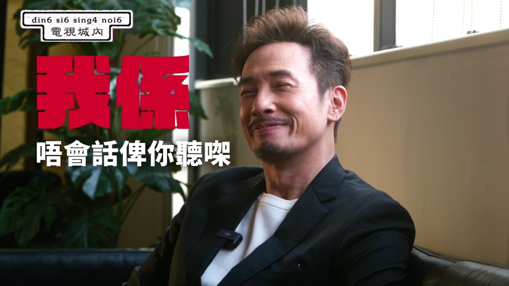 陳豪未有回應年薪是否3,000萬元的問題。