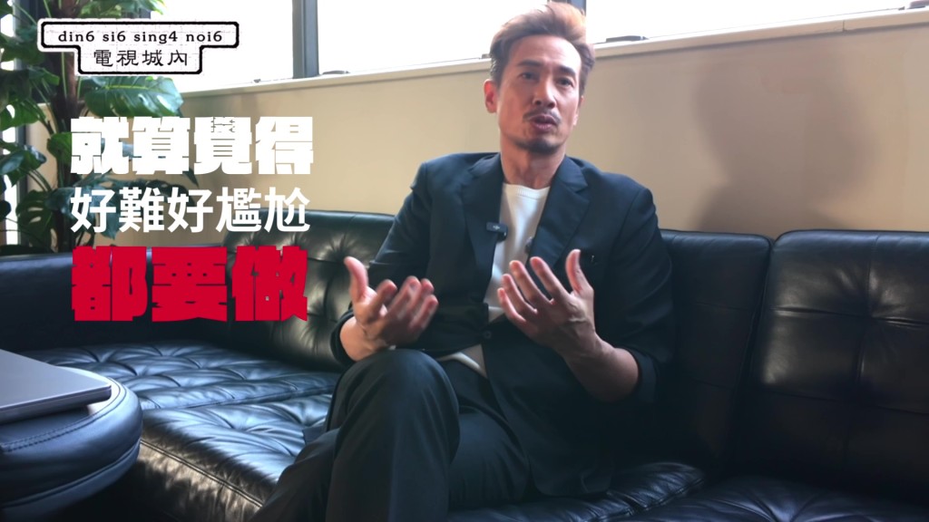 陳豪認為夫妻每日錫嘴和講I Love You很重要,即使感覺「好假」也要做,以維持良好關係。