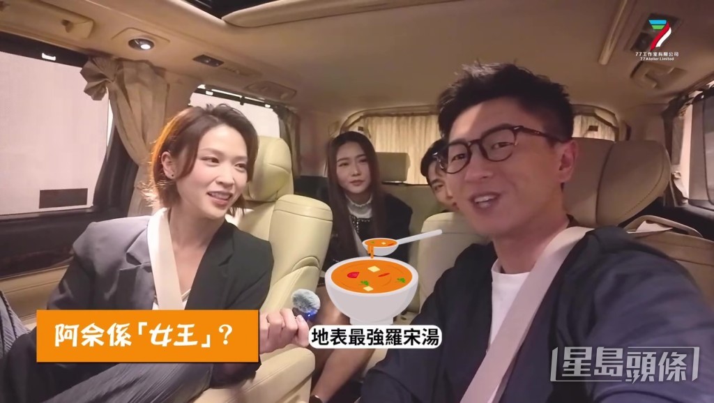 馬貫東亦分享阿佘暖心的日常舉動。